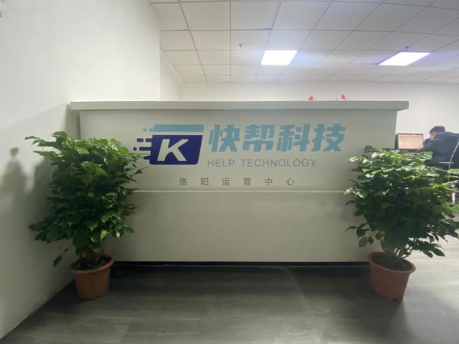 公司经营范围包括:计算机软件开发机辅助设备销售,网络咨询服务,通讯